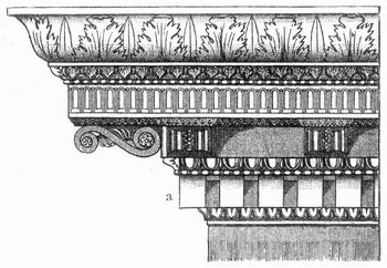 Korinthisches Kranzgesims (vom Tempel der Concordia in Rom).